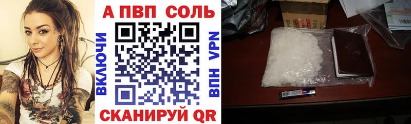 Купить Альфа ПВП  АМФ  Мефедрон  ГАШИШ  КОКАИН  Химки