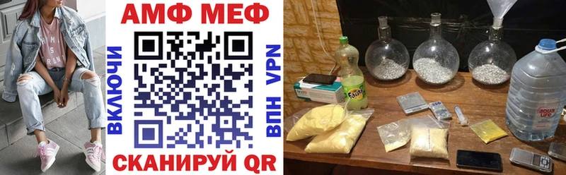 АМФЕТАМИН Розовый  Купить где  Химки 