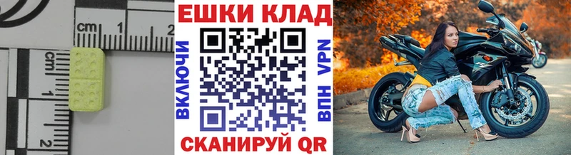 ЭКСТАЗИ 280мг  Купить закладки  Химки 