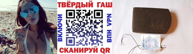 Купить где  Химки  Гашиш Cannabis 