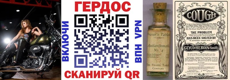 Героин хмурый  Купить закладки  Химки 