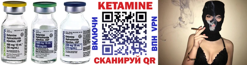 КЕТАМИН ketamine  Купить  Химки 
