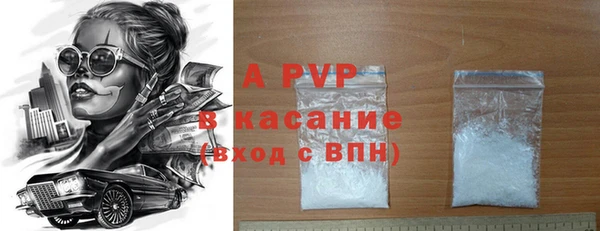 Альфа ПВП Покачи