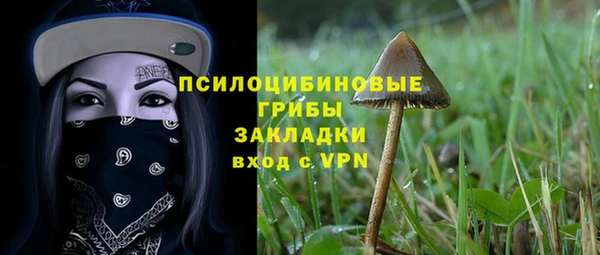 гашишное масло Покров