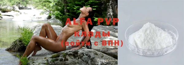 Альфа ПВП Покачи