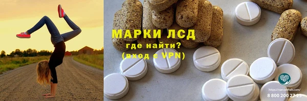 кокаин перу Покровск