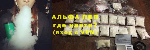 гашишное масло Покров