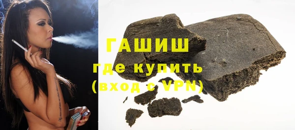 гашишное масло Покров