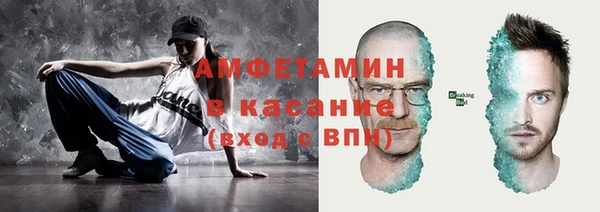 Альфа ПВП Покачи