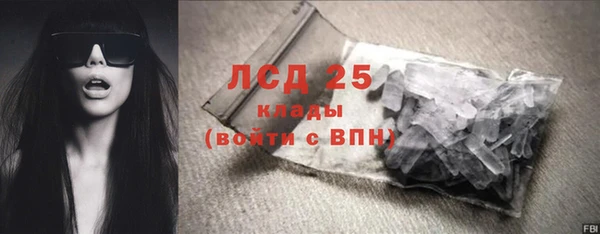 гашишное масло Покров