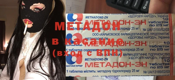 гашишное масло Покров