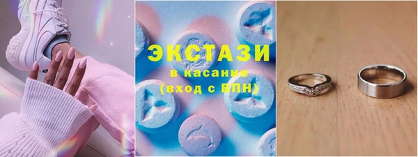 гашишное масло Покров