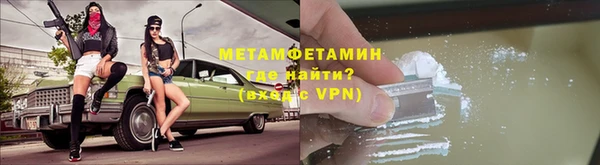 кокаин перу Покровск