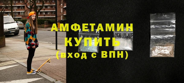 кокаин перу Покровск