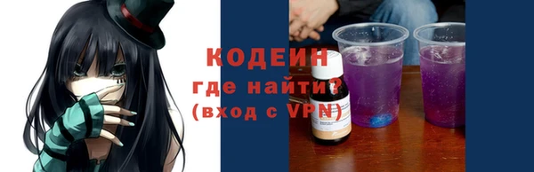 кокаин перу Покровск