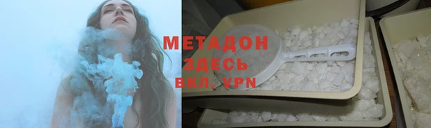 гашишное масло Покров