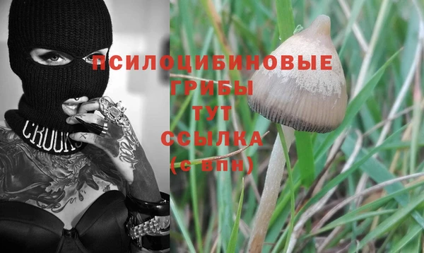 кокаин перу Покровск