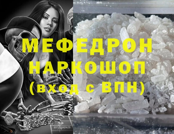 Альфа ПВП Покачи