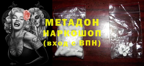 гашишное масло Покров