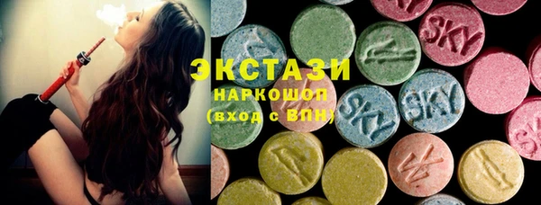 гашишное масло Покров