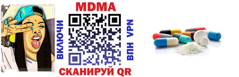 Купить закладки  Химки  МДМА кристаллы 