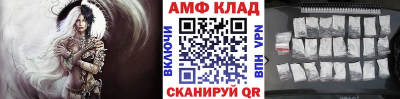 МЕТАМФЕТАМИН витя  Купить  Химки 