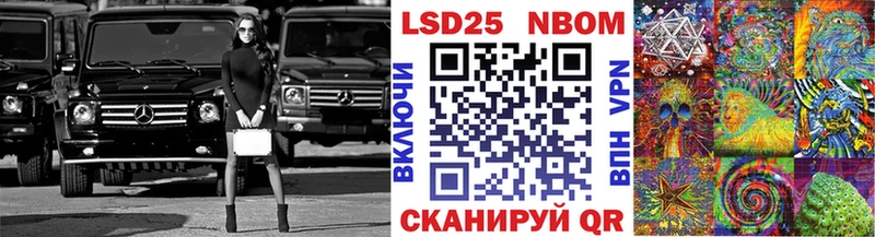Купить закладки  Химки  Марки 25I-NBOMe 1500мкг 